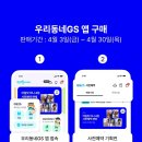 GS25 연대2점 이미지