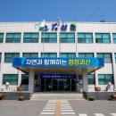 [속보] 괴산군청 &#39;새내기&#39; 공무원, 두달 만에 숨져… &#39;직장 내 괴롭힘&#39; 감사 착수 이미지