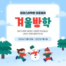 미토영어학원 이미지