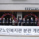 진도군노인복지관 이미지