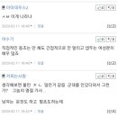 82년생 김지영 남편의 하루 이미지