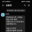 김씨불백