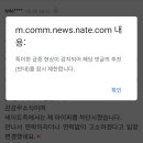 효린 학폭 글쓴이 근황 이미지