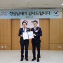 성실에너지 이미지