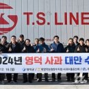 북영덕농협 창수지점 이미지