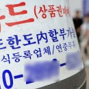 "빚을 왜 갚아줘?" VS "사회 빚이야"..정부 '빚 탕감' 두고 팽팽한 설전 이미지