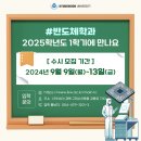 (주)덕우산업 이미지