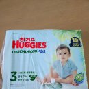 네이처코드 | 하기스 네이처메이드 썸머 큐알 QR코드 포인트 적립 후기