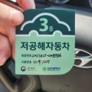 동양비타민약국 이미지