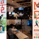 괴물 신드롬 이미지