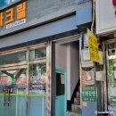 을지로 카페 재즈피넛 방문 후기 | 핸드드립 커피 / 메뉴판