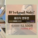 플라잉켈리