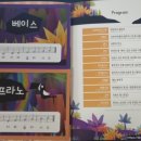 (공연) 프렌쥬 클래식 사파리 - 앵무새의 합창대회 이미지