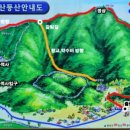 희리산농장
