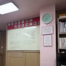 [경기 수원] 수원 철학관 사주 원데이 클레스/ 사주 잘 보는 곳 후기 ‘도예철학원’