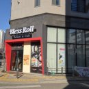 카페블레스 - 용인시 기흥구 이현로29번길 26 | 천안카페 블레스롤 불당동 디저트 케이크 아이스크림 라떼 후기