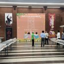 [대구커피차/읍천리커피차] 경상북도선거관리위원회 행사 케이터링