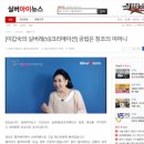 '실버아이 TV' 이갑숙 교수의 81회 칼럼 ’궁핍은 창조의 어머니‘ 이미지