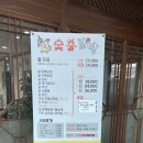 계전숯불닭발&송탄부대찌개