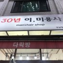 지에스25서초남부점 네이버블로그