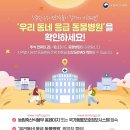 가까운동물병원 이미지