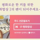 심가면옥 이미지
