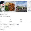 방춘자 볶곱 이미지