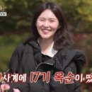 민박의전설 이미지