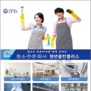 육회야문연어광주 이미지