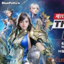 레드포션 이미지