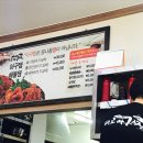 탱고아구찜