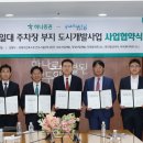 이상산업개발