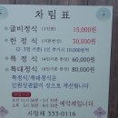 사랑채 건물 이미지