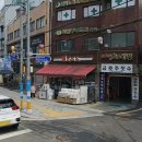 금호금남다이소