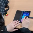 은빛스마트폰활용기초 이미지