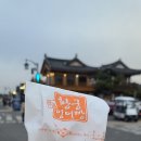 황리단길 생활문화센터 다목적홀 이미지