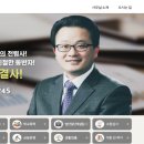 다온행정사 네이버블로그