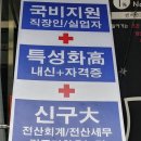 셀파컴퓨터회계학원 이미지