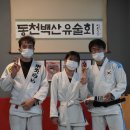 일광주짓수아카데미 이미지