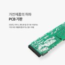 선우가전