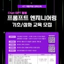 문화산업엔지니어링