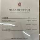 혁신대로 | 충북혁신도시 미용실 진천염색방 컬러드스파 프루스트 헤드스파 두피관리 후기