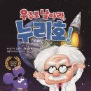 우주건설정보 이미지