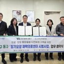 굿모닝연합의원 이미지