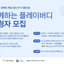 간사랑앰버코리아 루리웹게임뉴스