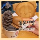 소소153펜션 | 여수 낭만포차거리 필수 간식 돌문어빵 솔직 리뷰