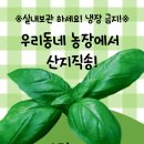 (주)유성팜 이미지