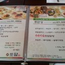 도담한정식 이미지