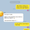 기공 가족도반의 새해 안부 이미지