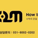 에이치투엠